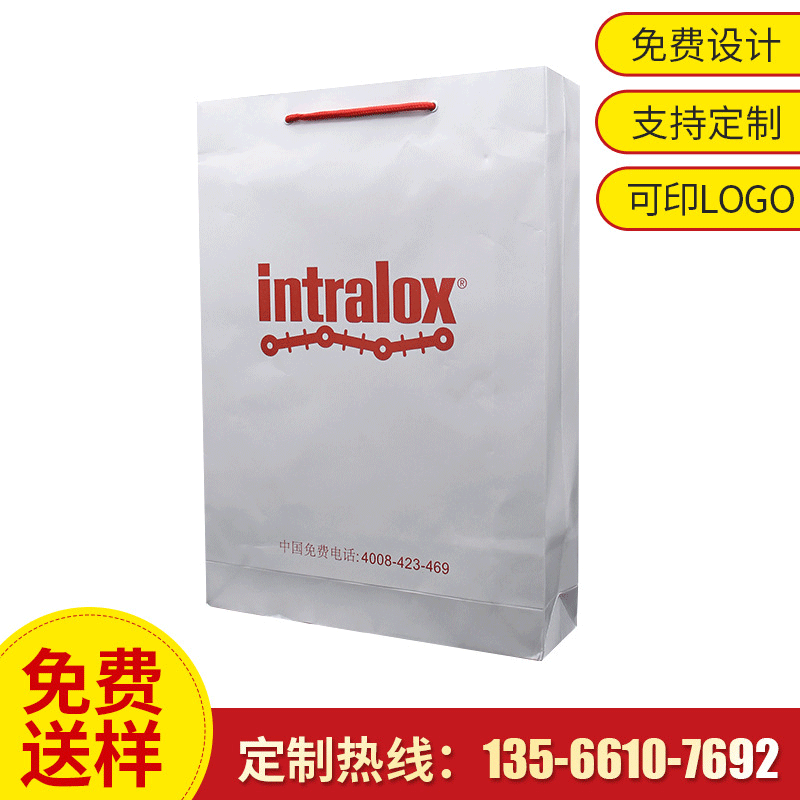 牛皮纸袋定做手提白卡纸服装购物纸袋 礼品包装袋子印刷定制logo