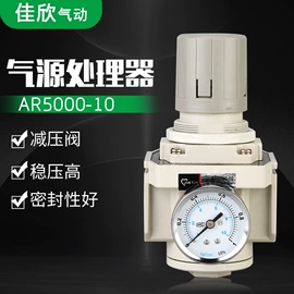 气源处理器;气动软管;气缸