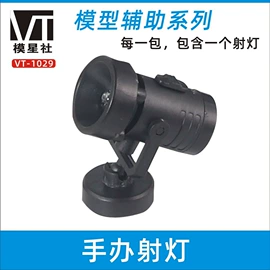 手办模型;其他模型玩具;机器人模型