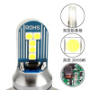 New car LED fog light high -power H11 3030 10 lamp high -bright white -light motorcycle headlight lime light H4