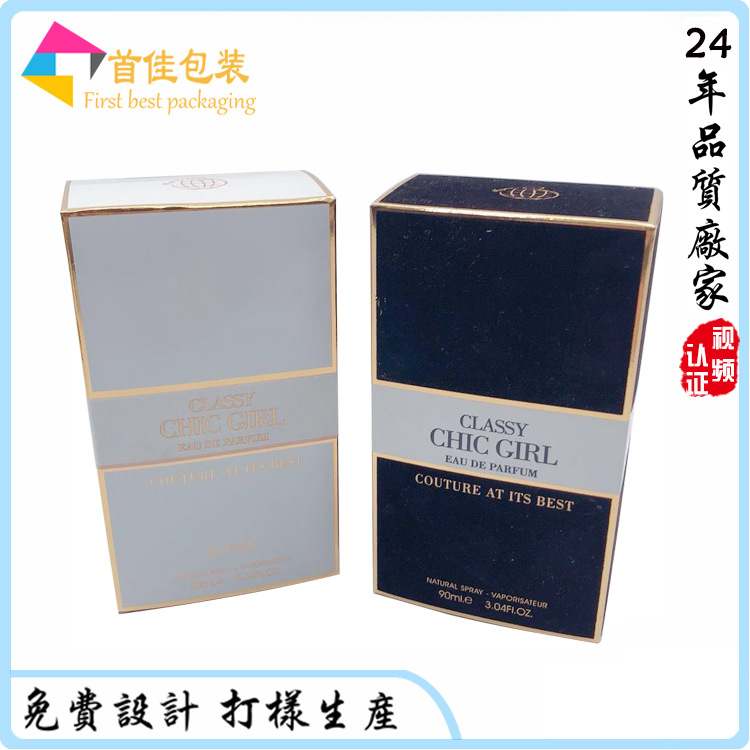 厂家高档化妆品包装盒植绒纸盒补水保湿霜彩盒护手霜纸盒