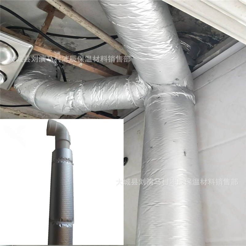 下水管隔音棉包水管靜音110下水道衛生間管道自粘吸音臥室消音棉