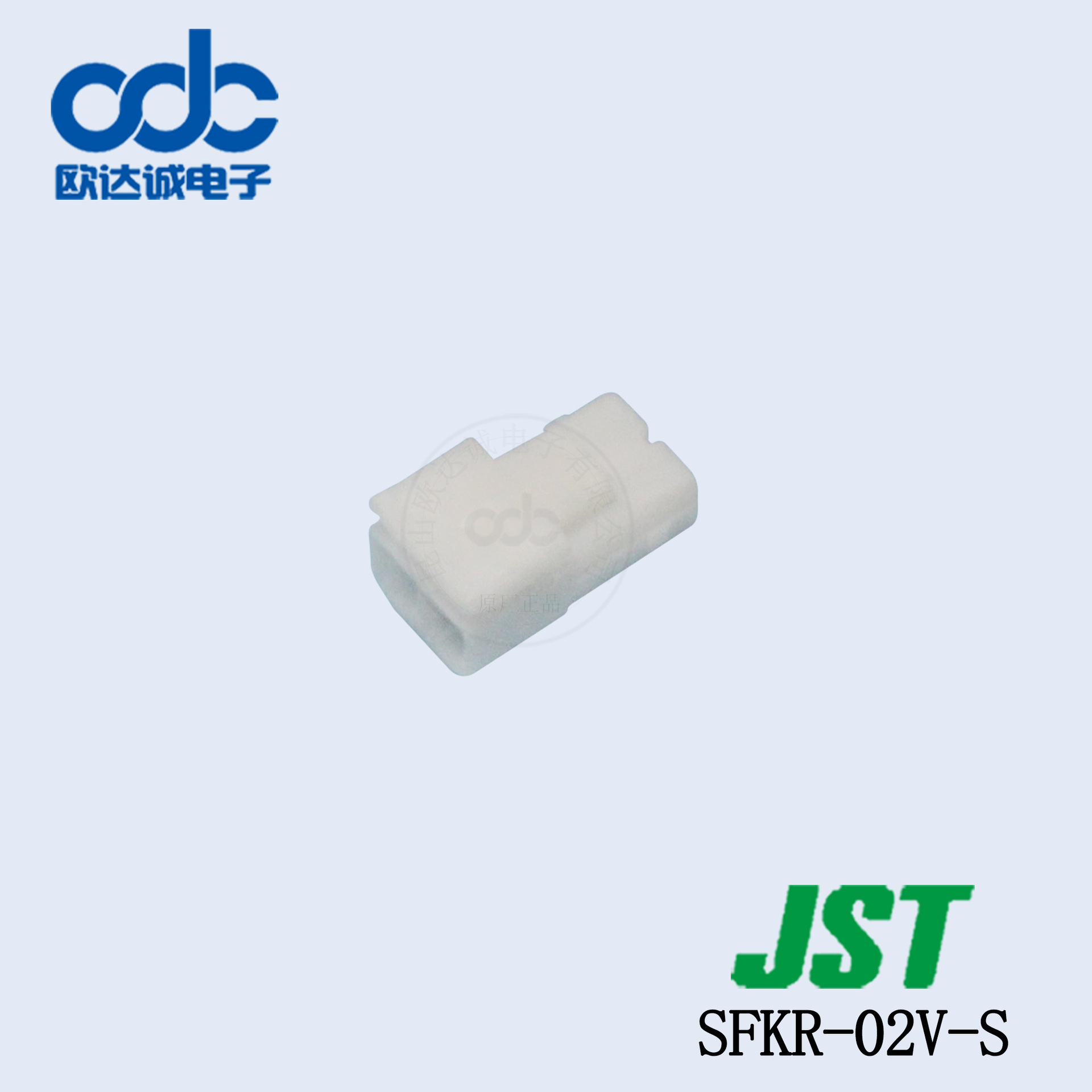供应SFKR-02V-S 塑壳壳子 JST连接器 接插件外壳可订货价优