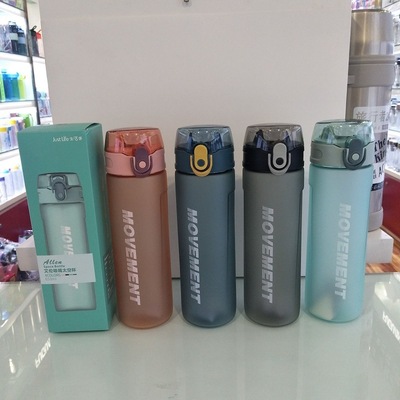 艾可思艾伦吸嘴便携男女磨砂太空杯订制LOGO厂价直销J-090 650ML|ms