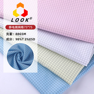 �F؛����75D*75D���b����վ�o�m܇�g�������ﲼ ���o늾I�W��