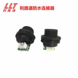 生产销售M19-RJ45防水连接器 3P 光伏并网逆变器通讯使用端口