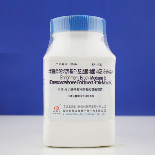 增菌肉汤培养基E  Enrichmentbroth medium E  HB8414  250g