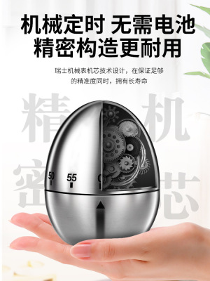 不锈钢厨房家用机械定时器计时器闹钟提醒器学生做题烘焙倒计时器