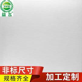 负离子健康板价格 今日最新负离子健康板价格行情走势 阿里巴巴