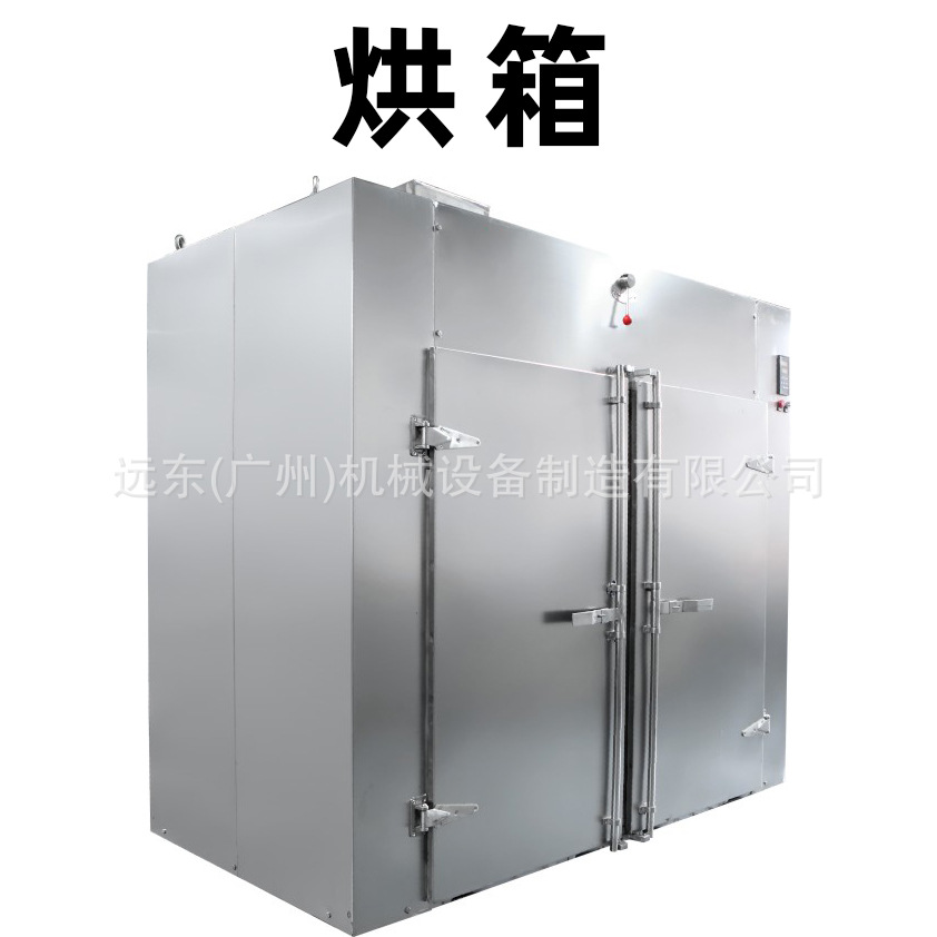 热风循环烘箱低温烘干箱 恒温鼓风干燥箱水果干烘箱食品药片烤箱