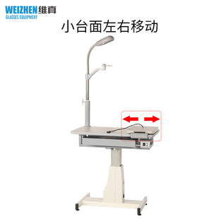 �S��180C�M��̨ C-100�;C����xС�M��̨ ���R����x���O��