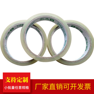 �F؛�����������z�����l͸���z�����l1.2cm*35Y32���Lbopp�z