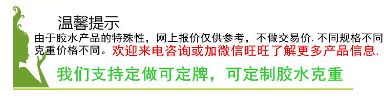 QIANGSHUN老鼠板生产厂家 超强力粘鼠板  粘鼠胶 捕鼠板详情图2