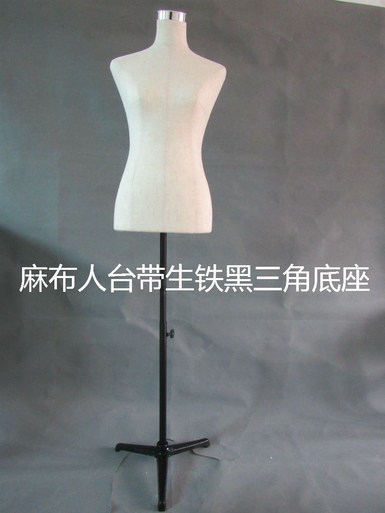 Трехмерная Tailoring Renwa （should be）?