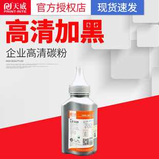 �����m����M7400 MFC-7360 2240 7057�ֵ�̼��dcp7057 7080D