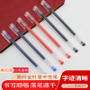 Capacious quick dry gel pen, set, wholesale