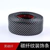 Transport, universal modified pedal, decorations carbon fibre