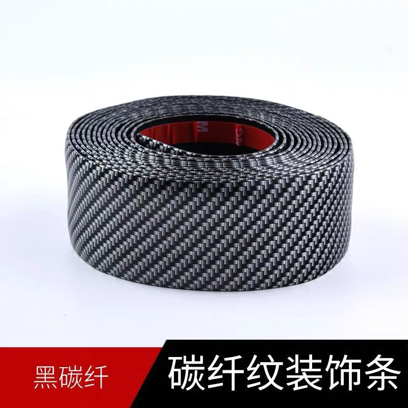 Pegatinas anti-Paso de alféizar de la puerta del coche universal modificado pedal tira decorativa patrón de fibra de carbono parachoques borde de la puerta pegatinas anti-colisión