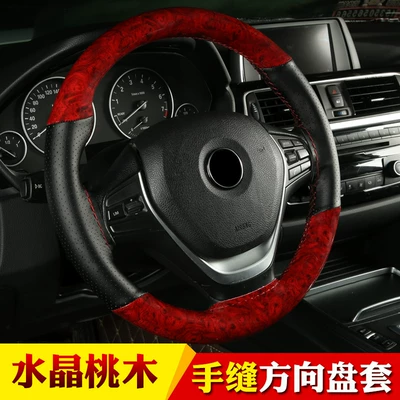 cover #8808, Steering wheel cover