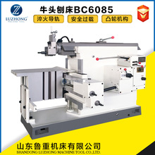 �����ֻ�ţͷ�ٴ�BC6090ţͷ�ٴ�Һѹţͷ�ٻ���������Һѹţͷ��