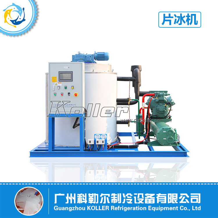 科勒尔日产量8吨片冰机 商用工业制冰机 超市保鲜加工制冰设备