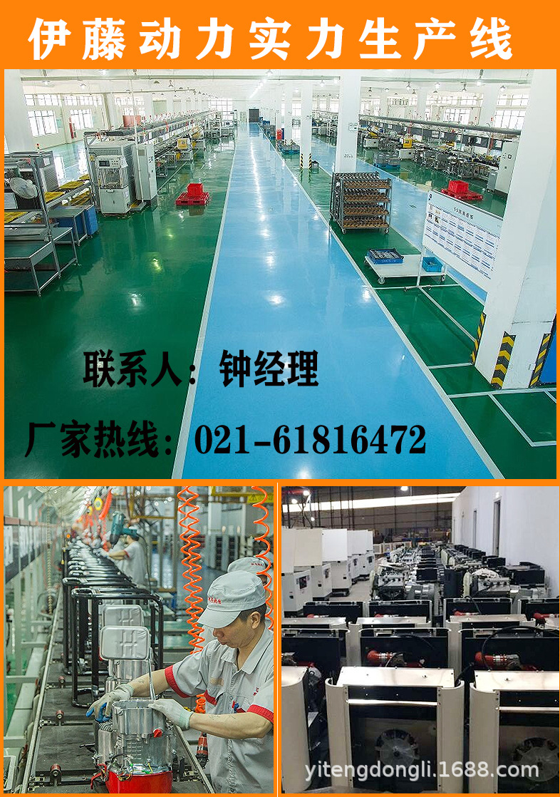 公司详情页_01.jpg