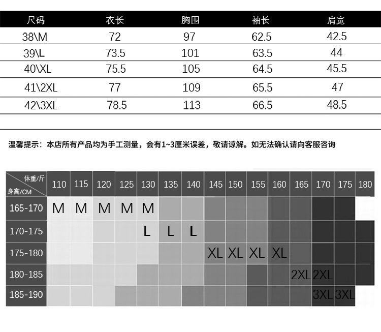 Description Picture 4 of item2023 Court Style Striped Shirt Men 100% Cotton Long Sleeve Casual Shirts High-quality Business Dress Shirts Social Party Tuxedo