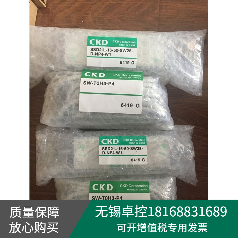 全新日本喜开理CKD气缸SSD2-L-16-50-SW28-D-NP4-W1