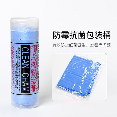 A-grade deerskin towel, dry hair, water-absorbent, thickened, lint-free, car wash towel, special chicken skin cloth with tube, deerskin towel for pets