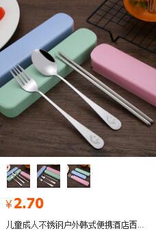 QQ图片20200811171014