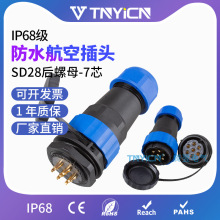 IP68ˮղ^M/PĸB^SP/SD28ĸ-7о 25A