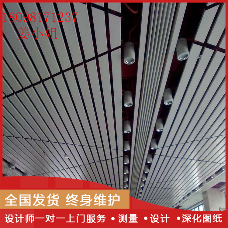 佛山晟铝厂家直供铝条扣 室内吊顶防火聚酯漆铝条扣天花 定制挂片