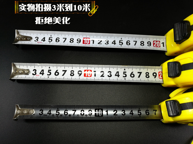 钢卷尺5米3米耐磨10米木工米尺卷尺7.5米公制不锈钢板河南省2米卷