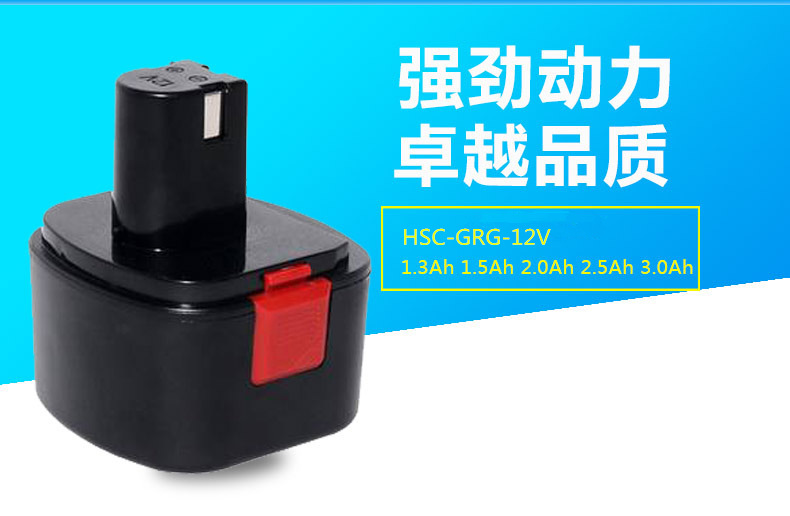 Suitable for Lincoln Lincoin 12v 1200 1201 1242E 1244 grease gun power tool dry battery