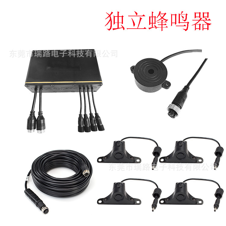 24V 商用车 右盲区监测雷达 蜂鸣款 防水抗干扰 哪里可以买到？