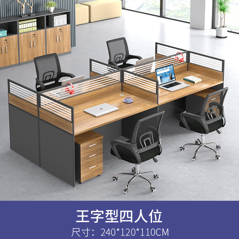 佛山办公家具一字型办公桌组合屏风隔断办公室职员办公桌椅组合
