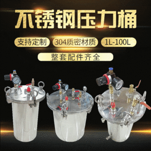 ���P䓉���Ͱ���胦��Ͱ1L-100L�c�z���zͰ���zͰ304�c�z�y������