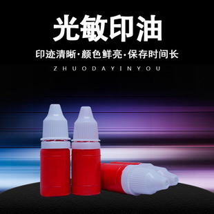 ����ӡ���Ԅӳ���ӡ���úĲĲ�ɫӡ��Сƿ10�����B͸ӡ�����l