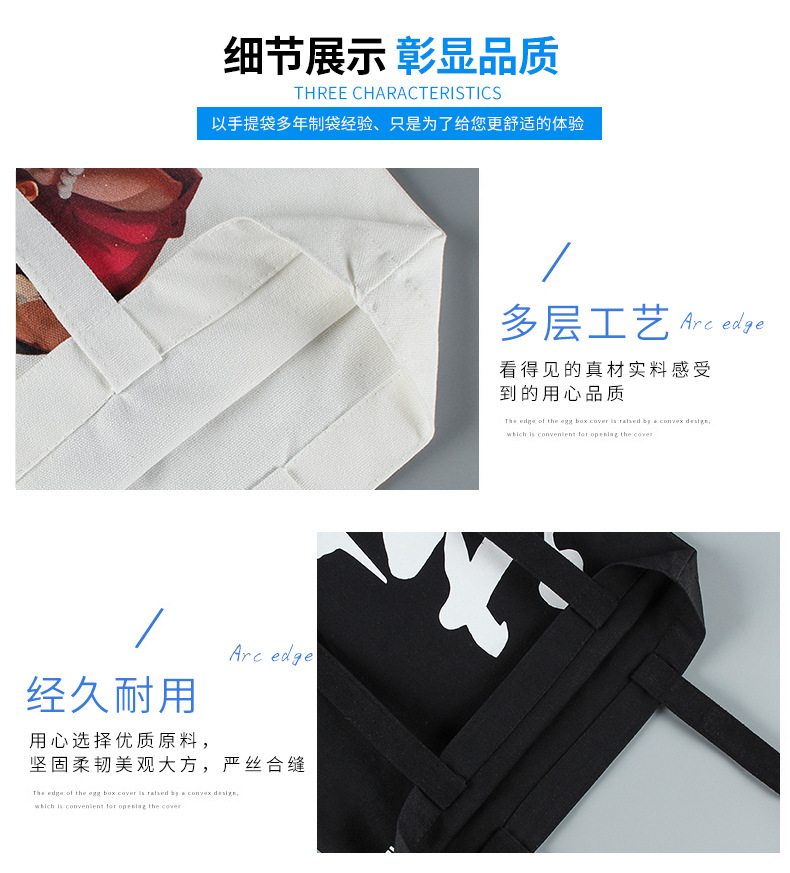 帆布袋_03.jpg