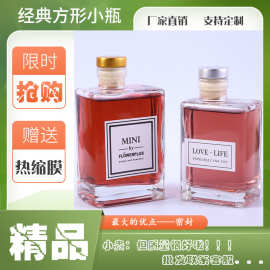 歪嘴玻璃酒瓶空瓶果酒瓶定制饮料瓶果汁瓶小容量加厚批发创意带盖