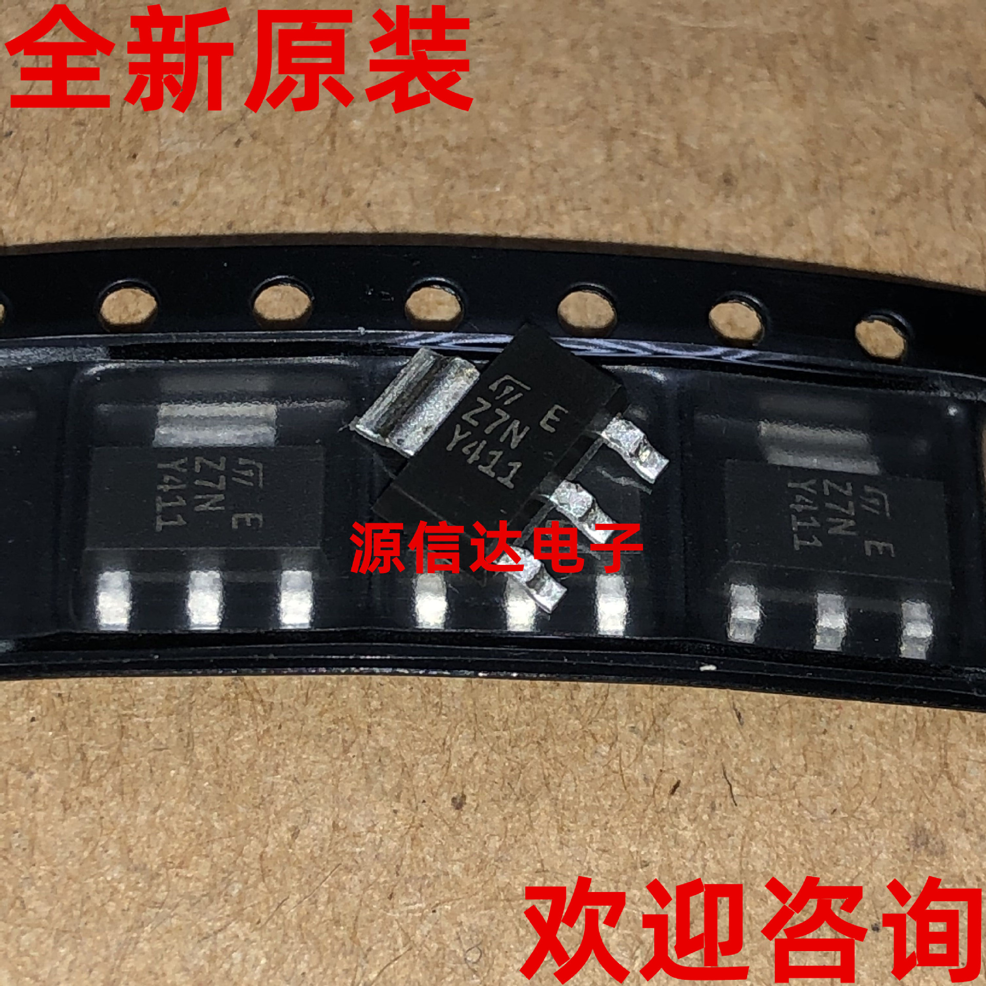 全新进口 Z0107NN 5AA4 丝印:Z7N 1A/800V 双向可控硅 实图拍摄