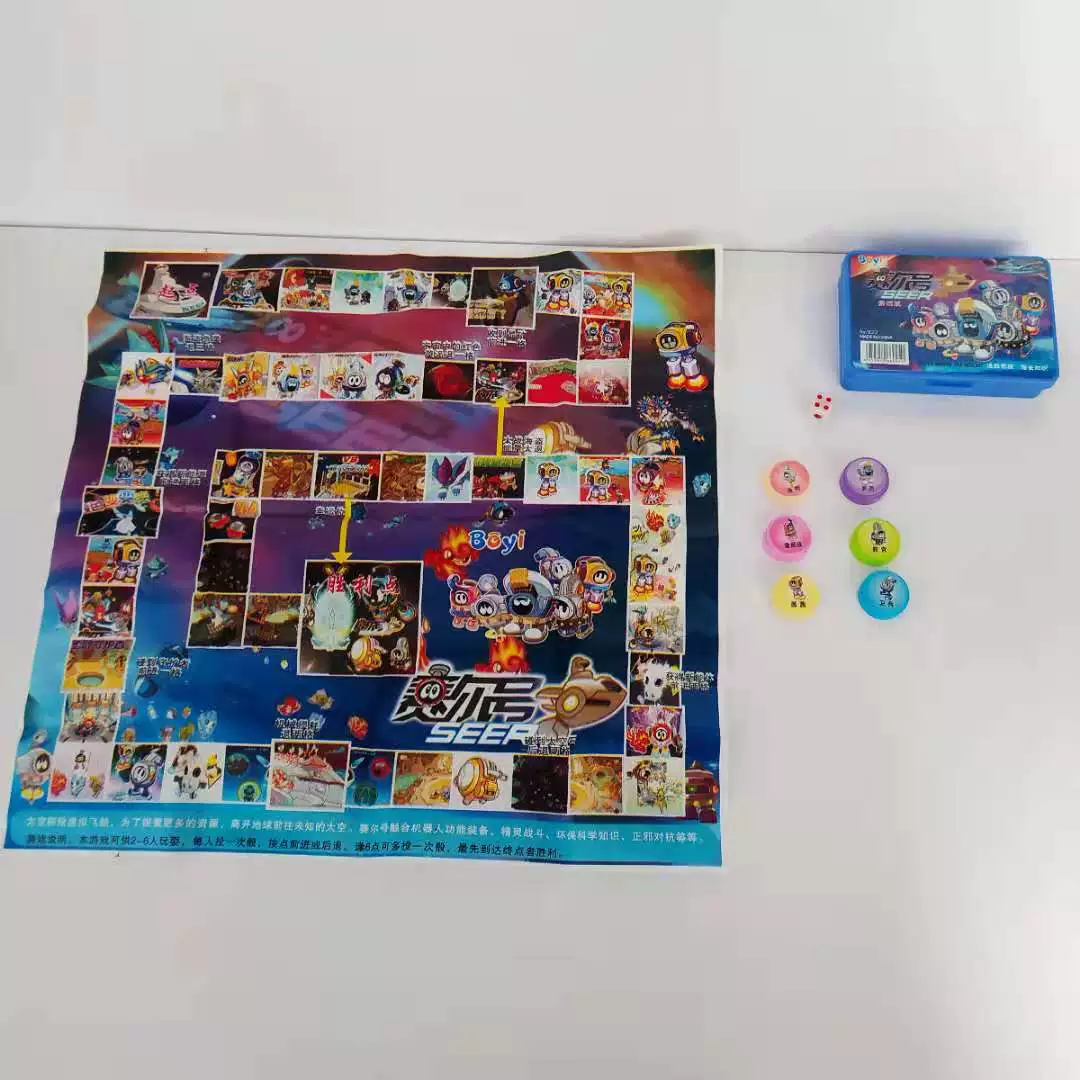 Игрушка для малыша, настольная игра для путешествий, полный набор