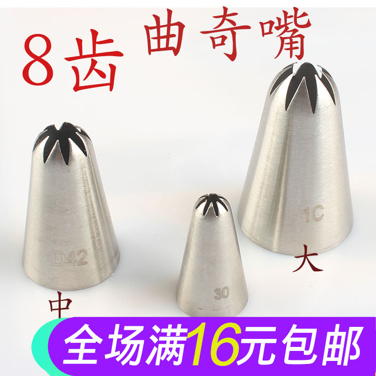 undefined8 Blueberry Yam Cookies Puff Cake Dissolved beans mould baking tool Decorating Kit mouthundefined