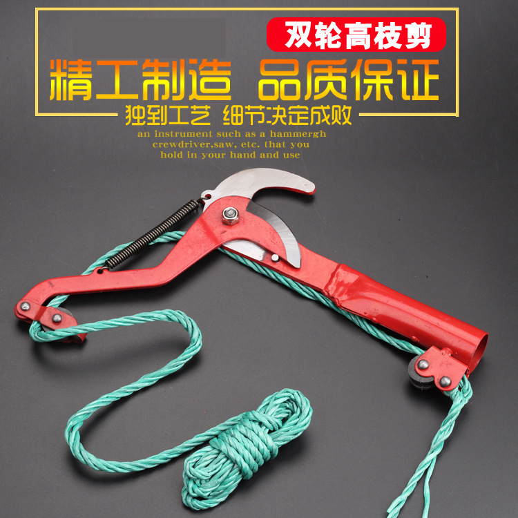 园林农用工具高枝剪高枝剪伸缩高空锯树枝剪修枝果树园林摘果剪刀