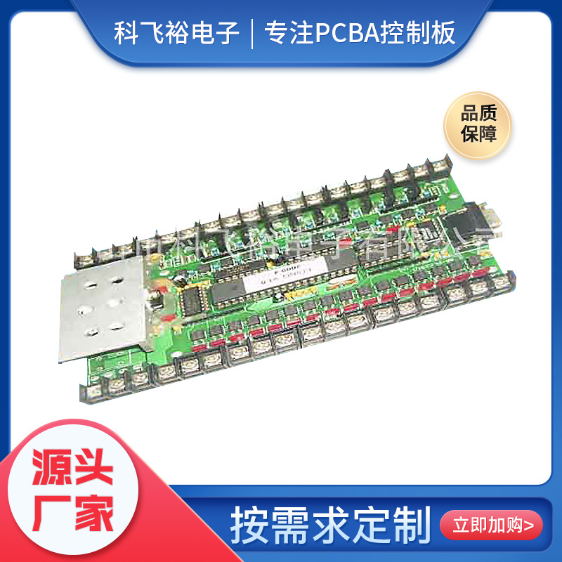 激光治疗仪单片机线路板电路板 电子电路板编程解密方案开发生产