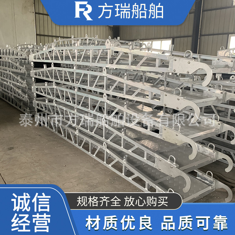 供应船用跳板梯 船用铝合金梯 船用码头梯 船用轻型码头梯