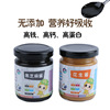 Lok Pui Peanut butter Unsalted Condiment Bibimbap material baby baby Complementary food 100 Gram bottle