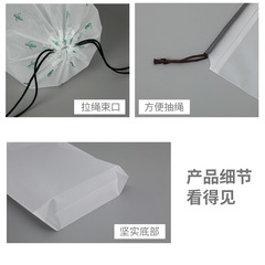 Matte PE drawstring pocket cartoon drawstring bag drawstring travel shoe bag face towel storage plastic bag