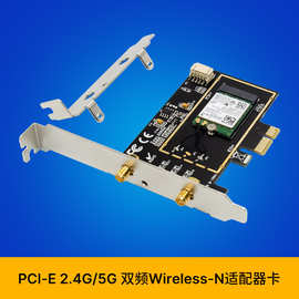 SUNWEIT ST718PCIe AC7260 双频+蓝牙4.0 MiniPCIE 867M WiFi网卡