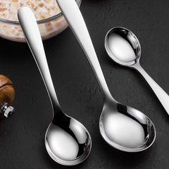 304 stainless steel spoon new deepened round bottom spoon household spoon children's spoon hotel spoon can be added with logo